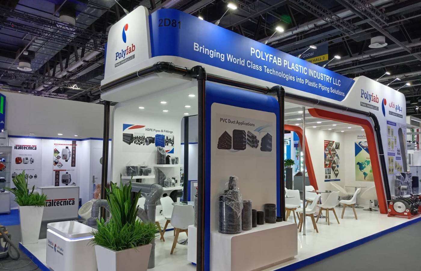 Exhibition booth Design in bulgaria